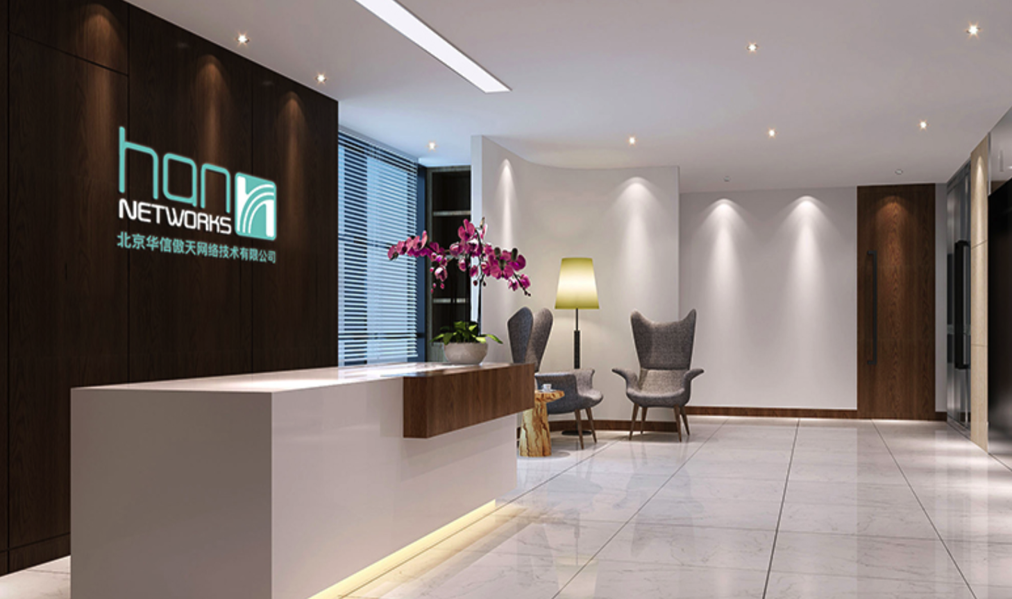 北京華信傲天網絡技術有限公司